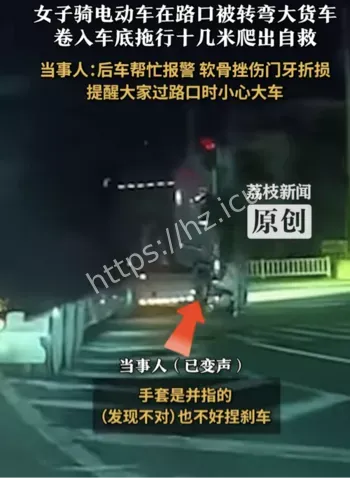 安徽宣城女子自救